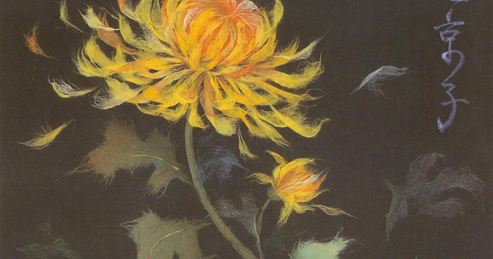 Japanese washi paper art by Kyoko Niikuni