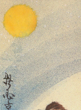 Japanese washi paper art by Kyoko Niikuni