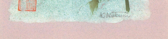 Japanese washi paper art by Kyoko Niikuni