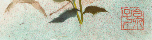 Japanese washi paper art by Kyoko Niikuni