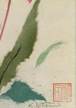 Japanese washi paper art by Kyoko Niikuni