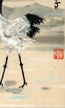 Japanese washi paper art by Kyoko Niikuni