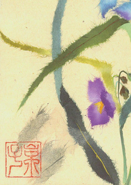 Japanese washi paper art by Kyoko Niikuni