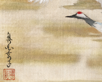 Japanese washi paper art by Kyoko Niikuni