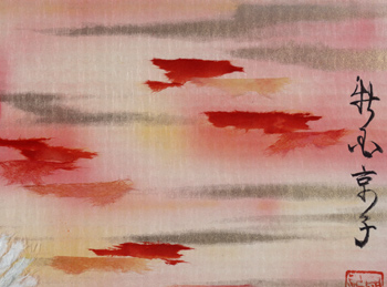 Japanese washi paper art by Kyoko Niikuni