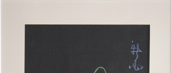 Japanese washi paper art by Kyoko Niikuni