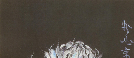 Japanese washi paper art by Kyoko Niikuni